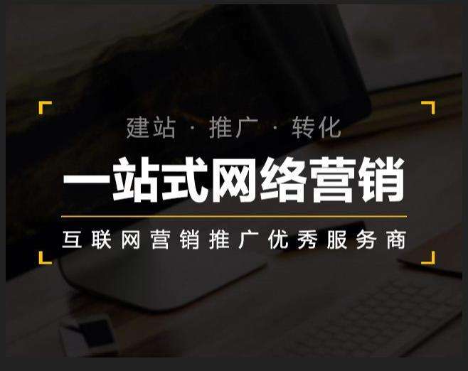 平定企业如何怎么利用网络推广抓取潜在客户