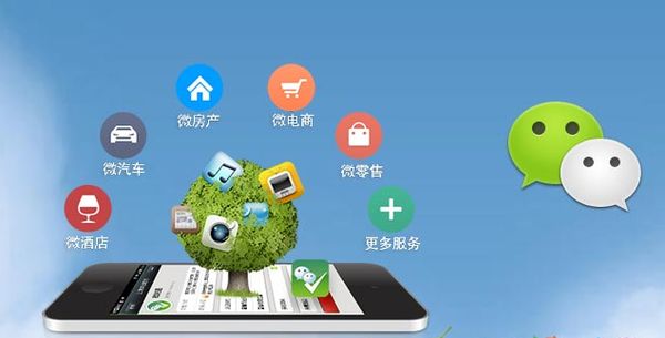 平定分析企业微信公众号平台开发的优势有哪些？