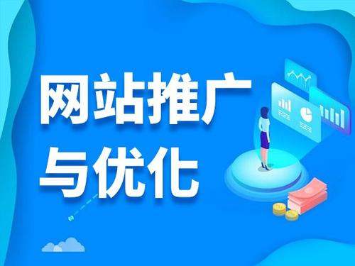 平定电商类网络推广如何做才有更好的效果