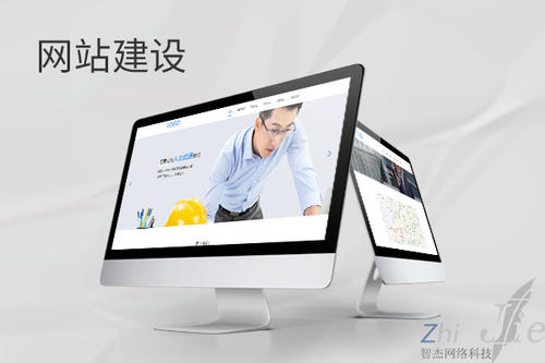 平定网站建设公司分析网页设计如何提升吸引力