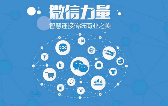 平定微信开发可以帮助企业解决哪些难题？如何做呢？