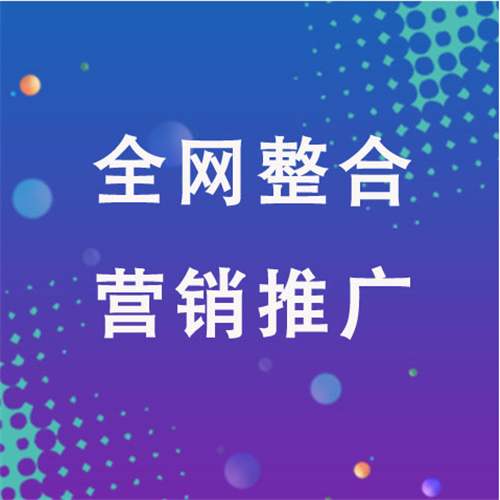 平定企业网络推广老是没有客户的原因是什么呢