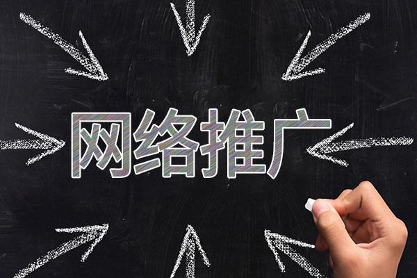 平定网络推广公司介绍几个企业软文推广的发布平台