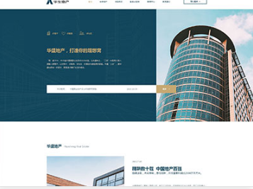 平定华盛地产，打造你的理想窝